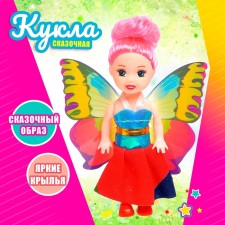 Baby doll with wings, mix