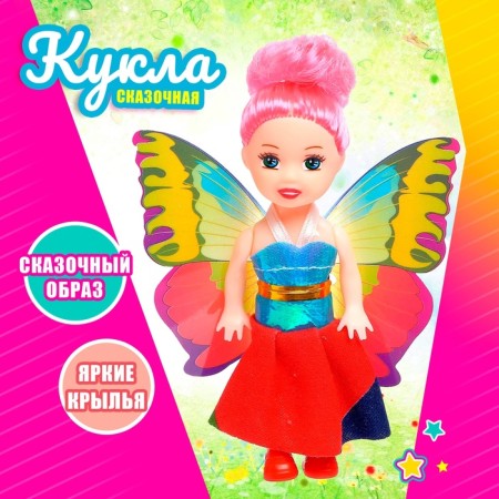 Baby doll with wings, mix