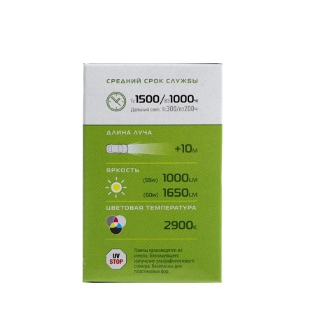 Auto Stuffing MTF, Standard +30%, H4, 12 V, 60/55 W-2