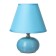 Salento table lamp E14 40W Blue 17x17x23 cm Risalux