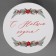 Gift Box "Cozy New Year", 14 x 16 cm, New Year