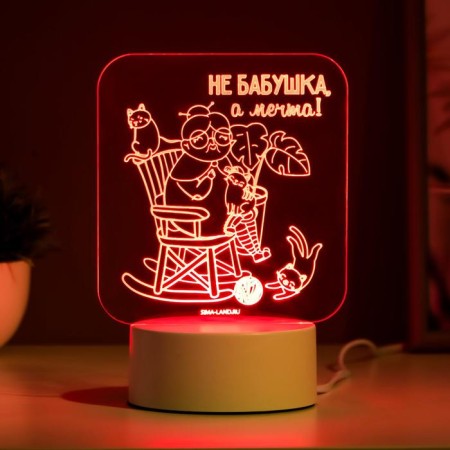 Light "Favorite Grandmother" Led RGB from the network-3