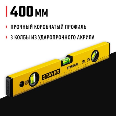 Level Stayer Standard 3460-040_z04, with a ruler, 400 mm