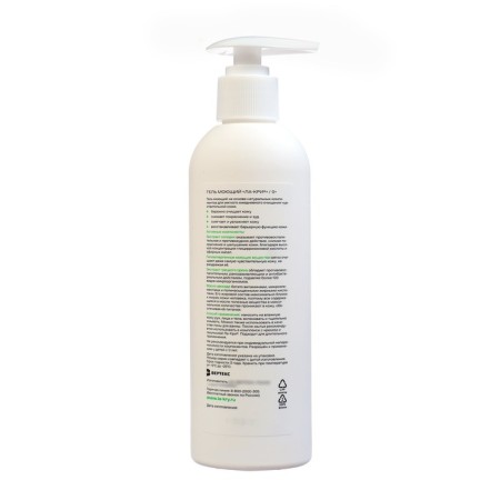Wetting La Cri Gel, 200 ml-2