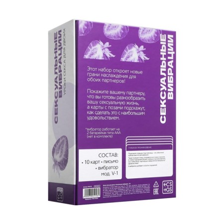 Vibrator with sex lessons "Sexy vibrations", 10 cards, vibrator, 18+-4