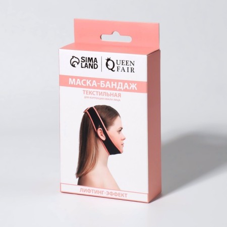 Textile mask to correct the oval of the face, on Velcro, black/pink color-8