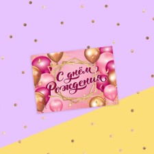 Postcard-Complement 