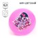 Children's ball "Shine!", My Little Pony, 22 cm, 60 g, Mix color