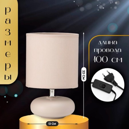 Assens table lamp E14 40W gray 13x13x22 cm-1