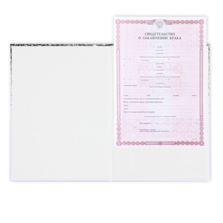 The folder for the certificate of marriage "We are a family", A4.-5