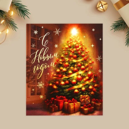 Happy New Year postcard, elegant Christmas tree 10.7 x 8.8 cm, New Year-2