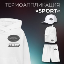 Thermal appliance 