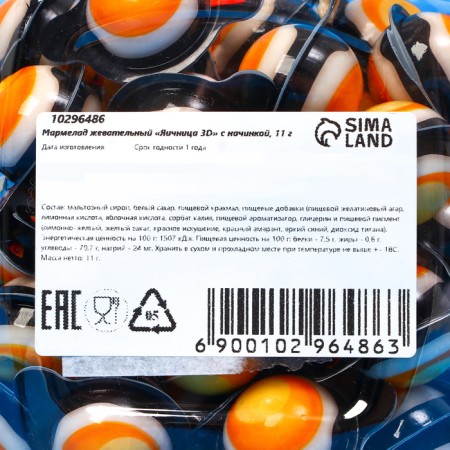 Chewing marmalade "Ovarian 3D" with filling, 11 g-3