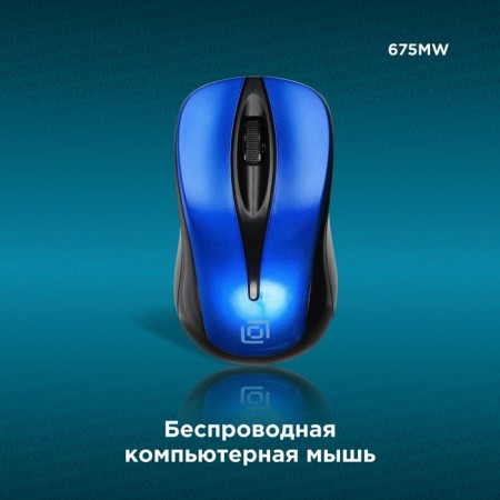 Mouse call 675MW Black/Blue optical (1200DPI) Wireless USB for laptop (3but)-1