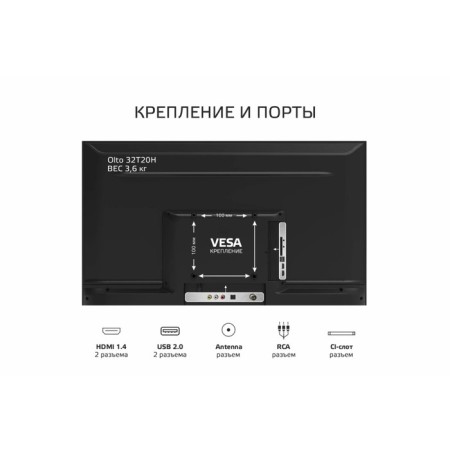 TV OLTO 32T20H, 32 ", 1366x768, DVB-T2/C, 2XHDMI, 1xUSB, black-6
