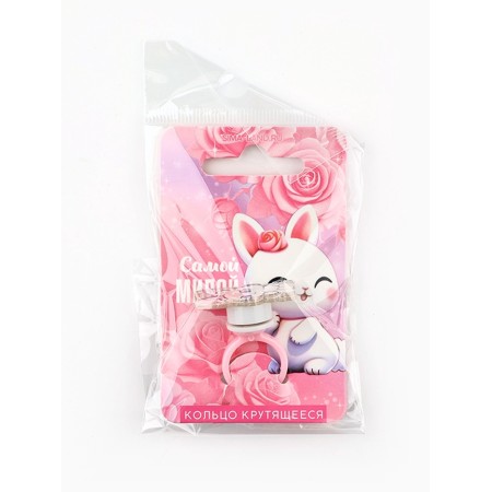 Ring spinning children's "smallest", bunny-5
