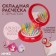 The comb is massage, folding, with a mirror, D = 6.5 cm, Mix drawing