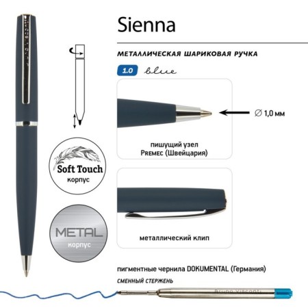 Switching handle, 1.0 mm, BrunovisConti sienna, blue rod, metal case Soft Touch Blue, in case-5