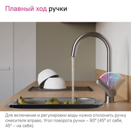 IDDIS Cuba kitchen mixer with a filtered water channel, Satin color-3