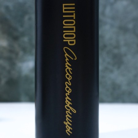 Elektrostoport "Alcoholvitsa", mod. LSH-03-4