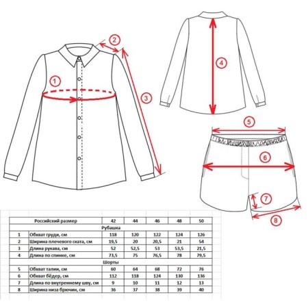 Women's costume (shirt, shorts) minku white color, rn 50-12