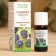Aromatic oil "Siberian blackberry" 10 ml OLOS
