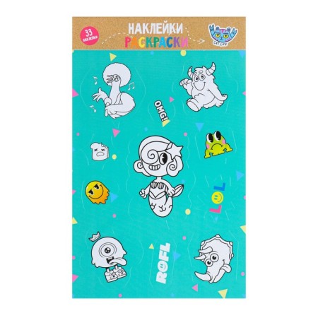 A set of stickers-painters "jokes" mermaid, 3 sheets, a5