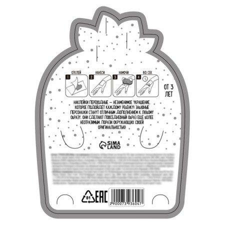 Set with tattoos transfers "Fruits"-3