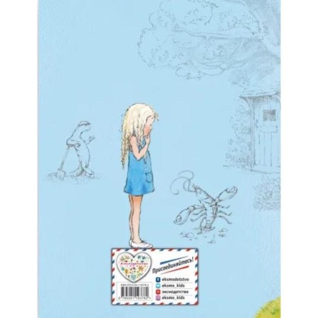 Alice in Wonderland. Carroll L.-1