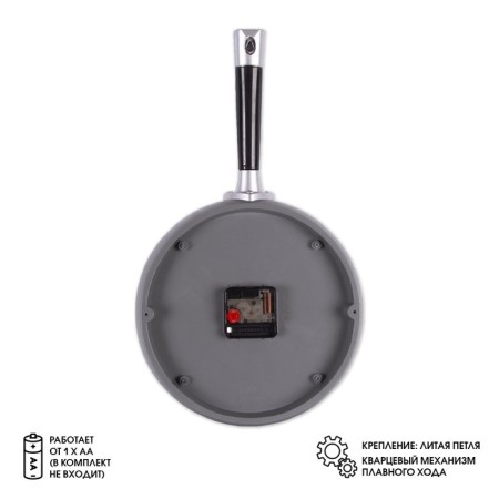 Wall -wall clocks for the kitchen "pan", silent, 25 x 43 cm, white, aa-1