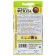 Feckla beets seeds, CP, 2 g