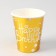 Paper glasses “Happy birthday”, set, 6 pcs., Color gold