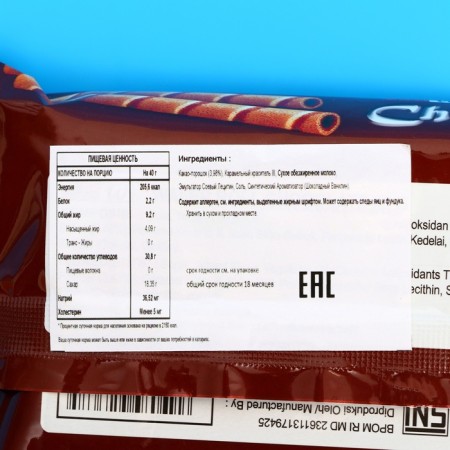 Willie Wafer biscuit sticks with chocolate, 40 g-1