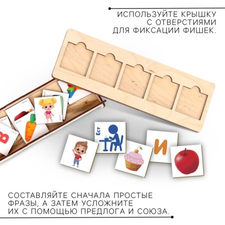Developing game "Make up"-1