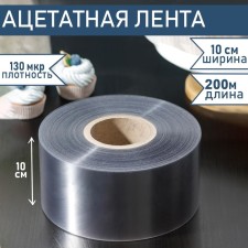 Acetate ribbon for tightening the dealer cakes, 130 md × 100 mm × 200 m, the color is transparent