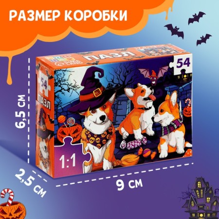 Puzzle "terribly cute Corgi", 54 elements-2