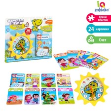 The training of the “studying time” with a set of cards “My Day” and “Seasons”, according to the Montessori method,