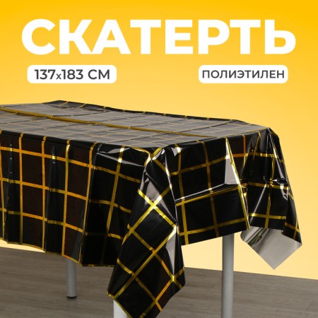 Great tablecloth 137 × 183 cm, black