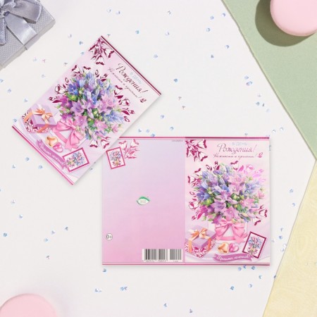Postcard "On Birthday!" Congrev, embossing, bouquet, 12.5 x 19.4 cm-1