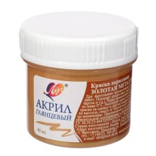 Acrylic paint 40 ml 