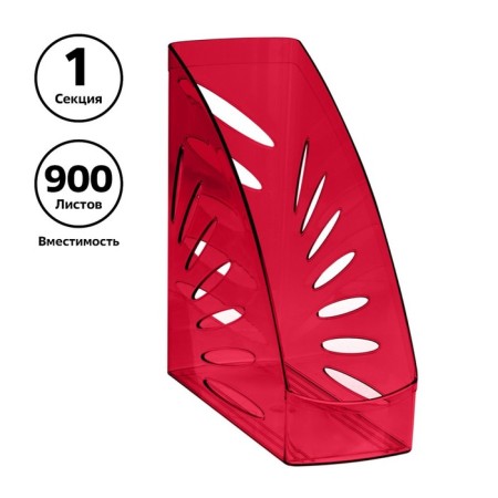 Vertical paper tray, "tropic", tinted, cherry-1