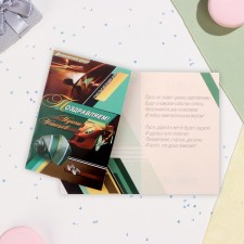 Postcard 