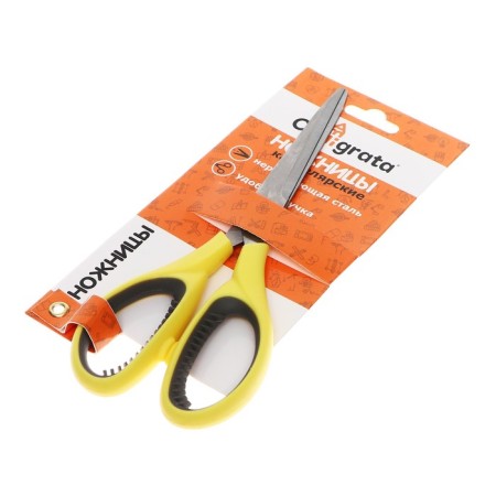 Office scissors 20 cm, with plastic handles and rubber inserts-2