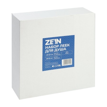 Set of showerrex Zein Z3557, upper on the hinges d = 22 cm, manual 5 modes d = 12 cm, graphite-8