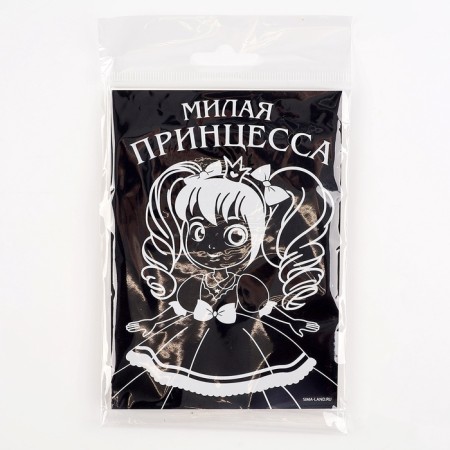 Engraving "princess", full -color base, set 2 pcs., 10 x 15 cm-3