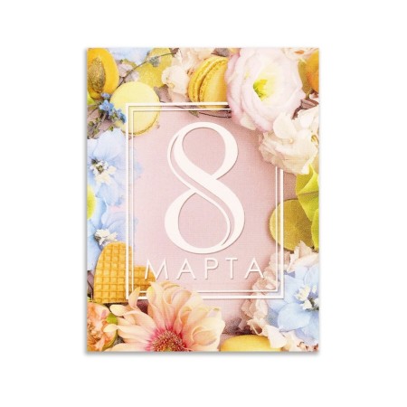 Congratulatory card "Makaruns", March 8, 8 x 6 cm-1