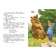 Stories and fairy tales. Bitter. Gorky M.