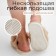 Women's slippers 40-41, beige color