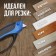 Knife universal tundra, 2K case, hand protection, trapezoidal blade (2 blades), 19 mm