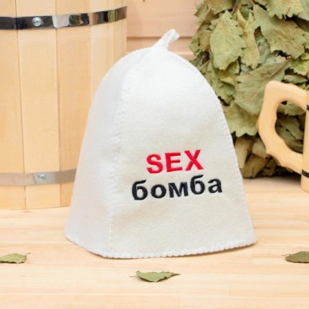 SEX BOMBABLE Cap for the bathhouse